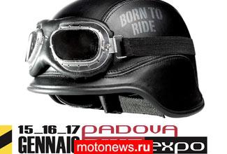 Padova Bike Expo стартует в Италии