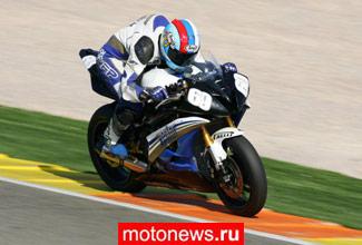 MotoGP: В Moto2 Хоттабыч поедет с Ветерком