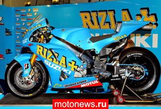 MotoGP: Suzuki и Rizla сохраняют партнерство