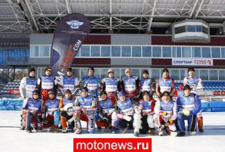 Финал 1 чемпионата FIM по мотогонкам на льду прошел в Тольятти
