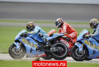 Комиссия MotoGP огласила обновленные техправила