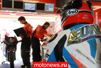 MotoGP: Итоги первого дня тестов класса Moto2: лучший - напарник Иванова