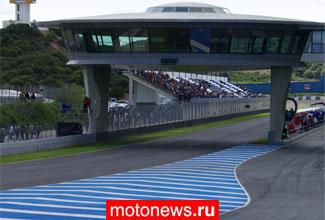 MotoGP: Вторые тесты класса Moto2 – теперь в Хересе
