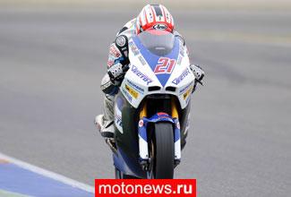 MotoGP: Итоги трех дней тестов Moto2 в Хересе