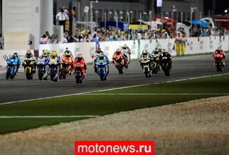 Международный трек Лосэйл готов к последнему предсезонному тесту MotoGP!
