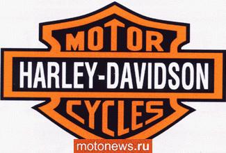 Harley-Davidson может купить инвестфонд