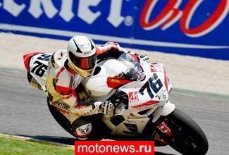 MotoGP: Вторым пилотом команды Honda SAG в Moto2 станет Мартинес