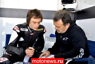 MotoGP: Владимир Иванов – Украина в Moto2