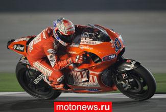 MotoGP: Тест в Катаре, день второй, лучшие – Стоунер и Росси