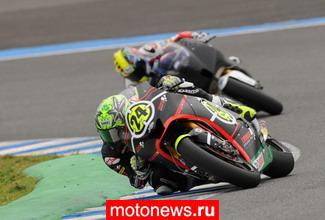 Moto2: Тони Элиас получил травму в Хересе