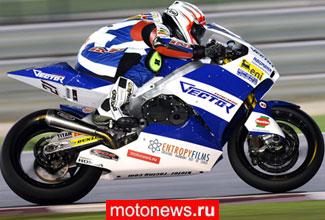 Moto2: Трудный старт Леонова