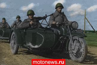 Боевое применение мотоциклов во время Великой Отечественной войны