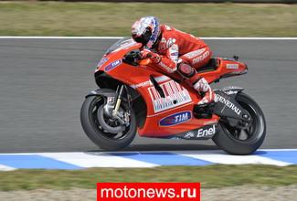 MotoGP: Суппо опроверг информацию о контракте Стоунера и Honda
