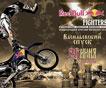 Red Bull X-Fighters в России