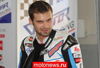 Moto2: Владимир Леонов о трассе Муджелло