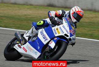 Moto2: Владимир Леонов об итальянском этапе MotoGP