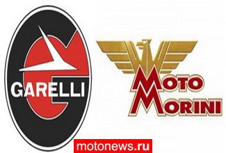 New Garelli не стала покупать Moto Morini