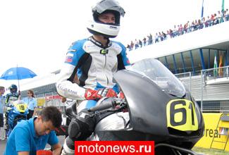 Moto2: Алексей Иванов о третьем этапе чемпионата Испании