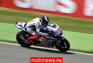 MotoGP: Вторая практика в Ассене, вновь первый Лоренсо