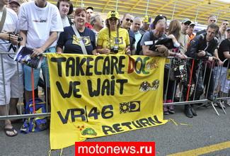 MotoGP: Квалификация в Ассене, поул у Лоренсо