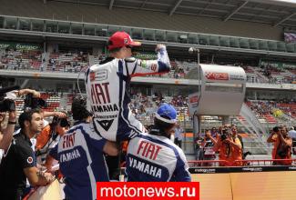 MotoGP: Гран-при Каталонии выиграл Лоренсо