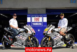 Fiat Yamaha представила особую раскраску мотоциклов Росси и Лоренсо