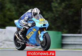 MotoGP: Rizla Suzuki не будет завязывать с серией