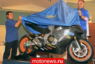 Байк с мотором BMW для MotoGP