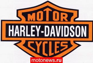 Harley-Davidson хитрит с рабочими