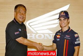 MotoGP: HRC подписала новый контракт с Педросой
