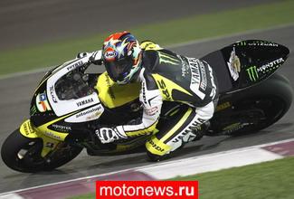 MotoGP: Monster Yamaha Tech3 продлила контракт с Эдвардсом