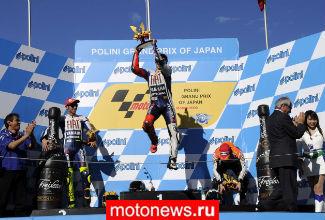 MotoGP: В преддверии Гран-при Японии