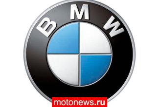 BMW отмечает рост продаж мотоциклов