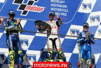 MotoGP: Что думают гонщики об этапе в Австралии