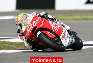 MotoGP: Dorna спасает MotoGP