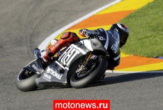 MotoGP: Третья часть теста в Валенсии – лучший пока Лоренсо