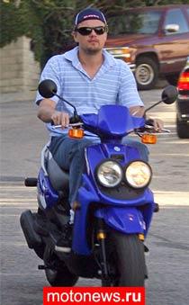 Леонардо ДиКаприо пересел на скутер Yamaha ZUMA