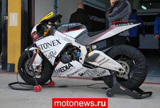 Moto2: Forward Racing подтвердила своих пилотов