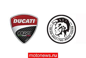 Ducati и Diesel – новое партнерство в MotoGP