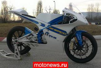 Sherco представил свой байк для Moto3