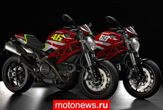 Расцветка MotoGP для Ducati Monster