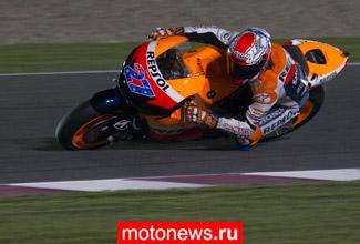 MotoGP: результаты второй практики в Катаре