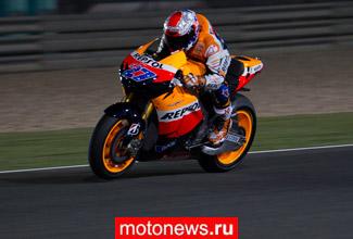 MotoGP: Результаты квалификации в Лосэйле, поул у Стоунера