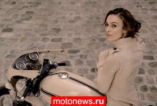 Кира Найтли на мотоцикле в рекламном ролике Chanel