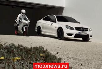 Мотоцикл Ducati в рекламе Mercedes