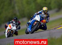 Стартует первый этап Чемпионата России по шоссейно-кольцевым гонкам