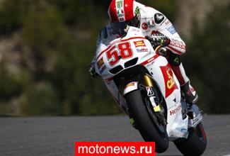 MotoGP: Результаты второй практики в португальском Эшториле