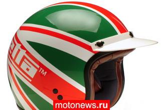 Шлемы для скутеристов Lambretta – ограниченная серия