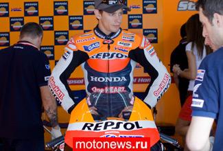 MotoGP: Пилоты Honda самые быстрые на первой практике в Ле-Мане