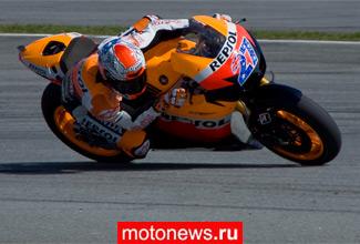 MotoGP: Стоунер удержал лидерство на второй практике в Ле-Мане